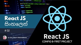 React JS - Sinhalen (For Beginners) | #02 - Config & Init App