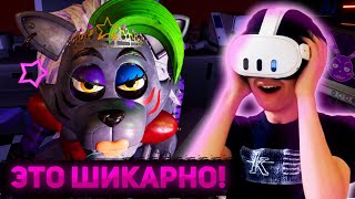 ДОБРО ПОЖАЛОВАТЬ В НОВЫЙ FNAF | Прохождение FNaF VR: Help Wanted 2 #1