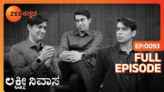 ಜಯಂತ್ ಅವರ ವಿಭಿನ್ನ ವ್ಯಕ್ತಿತ್ವಗಳು | Lakshmi Nivasa - Full Ep - 93 - Lakshmi Devamma - Zee Kannada