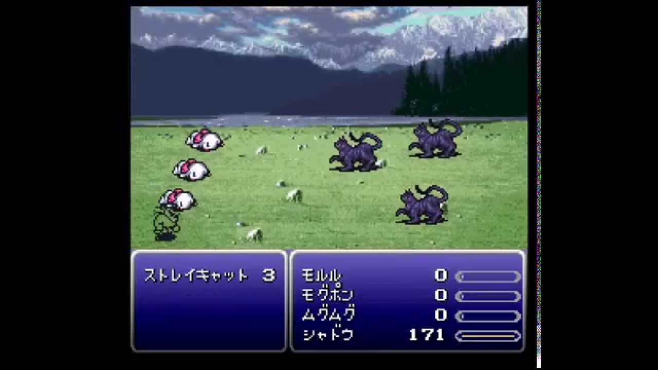 Ff6 無限魔石ボーナス 全滅レベルダウンをしよう シャドウ編 Youtube