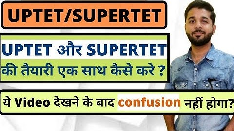 UPTET और SUPERTET की तैयारी एक साथ कैसे करे ?📚How to prepare for UPTET and SUPERTET simultaneously