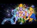 सुन लो मेरी पुकार पवन सुत # Manoj Sharma Gwalior # New Hanuman Bhajan Mp3 Song