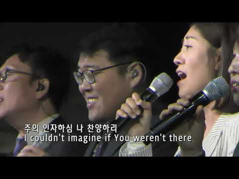 CPT찬양 - Jesus I Love You - 10/20/2019