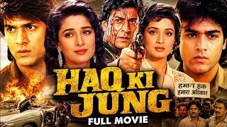 हक की जंग Haq Ki Jung | Danny & Poonam Dhillon & Asha Parekh | Superhit Bollywood Movie