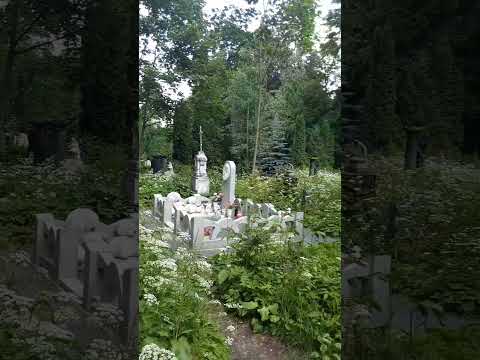 Могила Хиля Эдуарда
