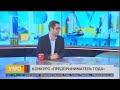 Конкурс &quot;Предприниматель года&quot;: как подать заявку? Утро с Губернией. 09/02/2024. GuberniaTV