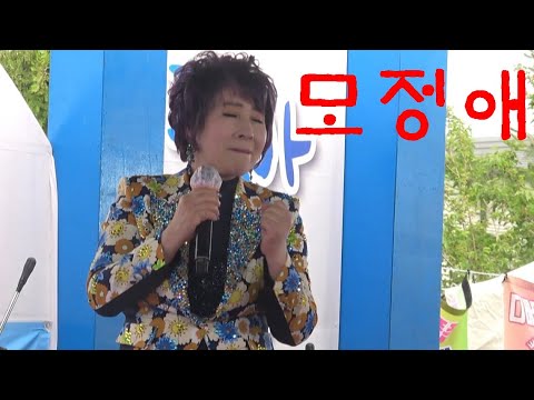 오랜만에#O받아보네요~~ㅋㅋㅋ 가수모정애