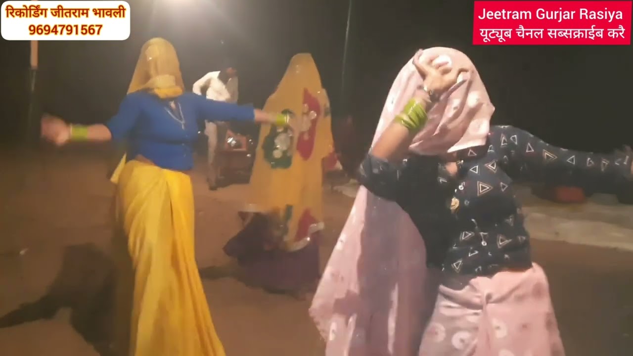 ! जीतराम गुर्जर रसिया ! अरर तेरे धरै गाल पै हाथ कै फोटू लै जागौ!