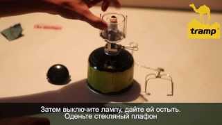 TRG-026 газовая лампа Tramp