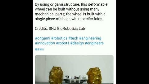 deformable wheel 变形车轮 変形可能なホイール