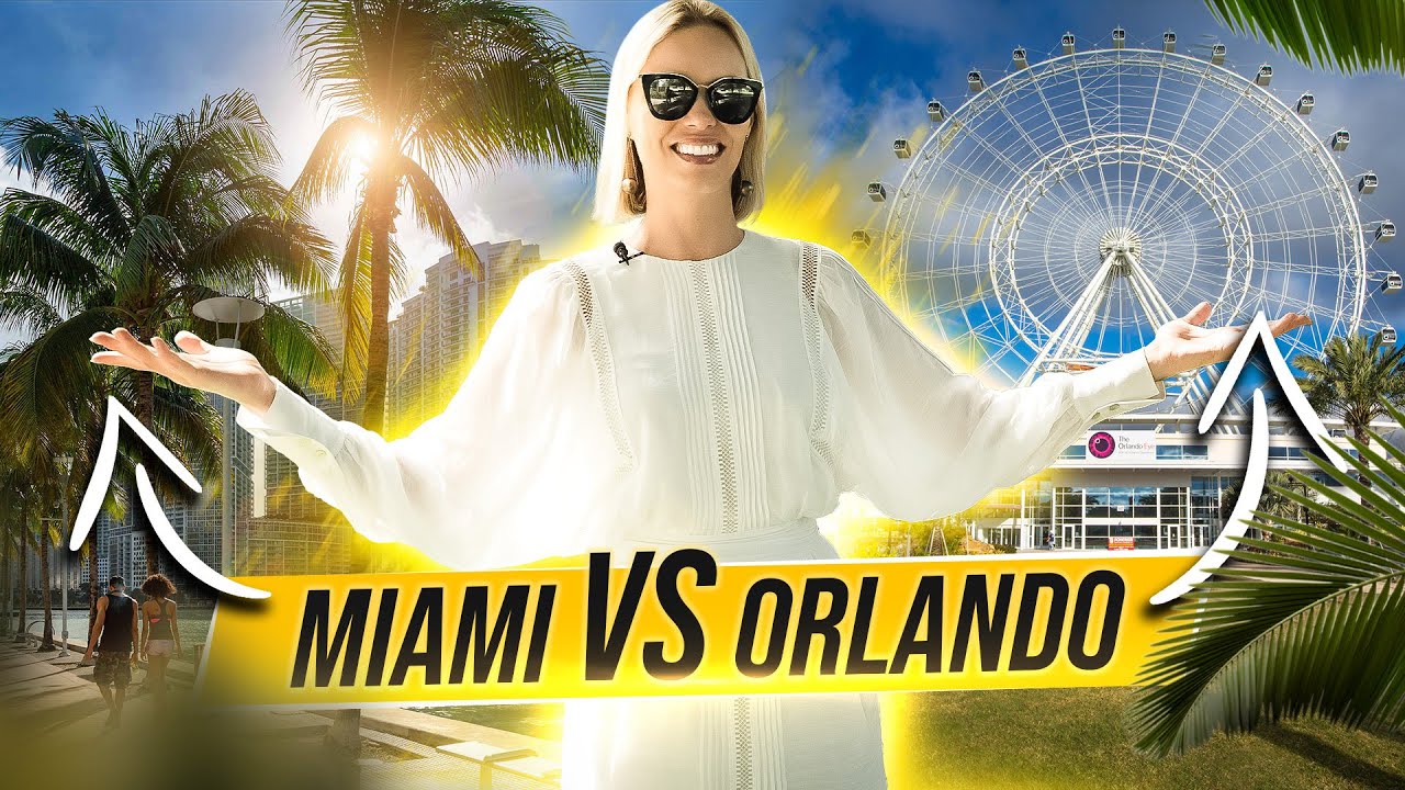 Орландо или Майами: куда переехать? - YouTube