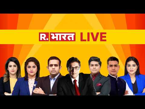 Republic Bharat LIVE: R Bharat Uchaaiyon Par UP | Arnab Goswami | CM Yogi | Iran US War | PM Modi