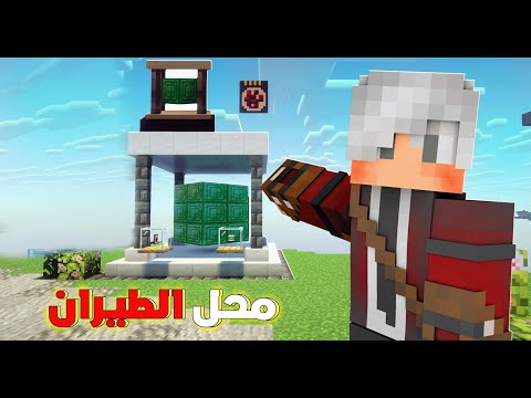 كلاود كرافت 5 بنيت اول محل بالسيرفر 
