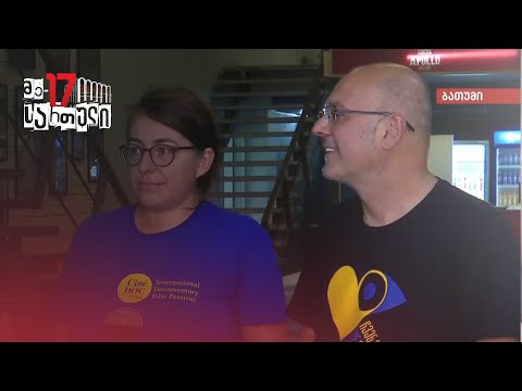 \"ბიაფი\" სახელმწიფო დაფინანსების გარეშე