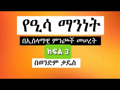 ቪዲዮ: በሶርያው ኤል ሁላ መንደር ምን ሆነ