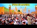 Iftar in Masjid e Nabwi  | Ramadhan in Madina | Masjid-e-Nabawi Iftar