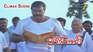 Notebook Telugu Movie Climax Scene Rajiv Gayatri Etv Cinema