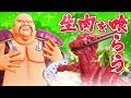 【ハート様】「若丸」熊本名物馬刺を食べてみた【肉食系】