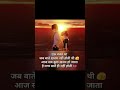 #viralreels ✨😇💫#trending #shortvideo 😇♥️ #ekmotahathighumechala 😇♥️🥀