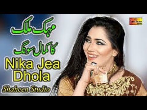 Mehak Malik  Nika Jea Dhola  Latest Video Dance  2019 Shaheen Studio