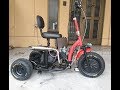 海外シニアカーを通勤快速仕様に！(パート1) Mobility scooter trike