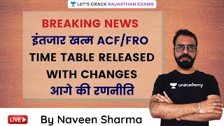 Breaking News इंतजार खत्म | ACF/FRO Time Table Released With Changes आगे की रणनीति | Success Mantra