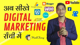 Digital Marketing Course In Ranchi | Learn Digital Marketing In Ranchi screenshot 5