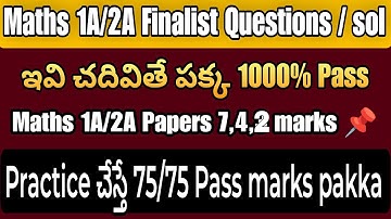 TS INTER MATHS 2A MAIN IMPORTANT QUESTIONS 2024 MATHS 2A INTER 2nd YEAR 2024 IMP QUESTIONS PASS BITS