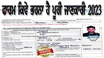 Unravelling the Mysteries of the General Caste Certificate Form Fill Up 2023!