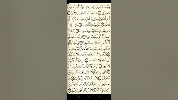 @ايات مباركة من سورة ( الأنبياء) اخي الفاضل تفكر بها من الآية الكريمة (١٠-٢٤)