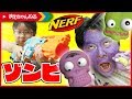 スライミーでゾンビ化！ Sqeeze it | まえちゃんねる