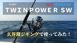 松岡豪之のぶら釣り Youtube