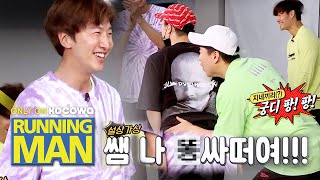 Lia Kim Sounds Like a Preschool Teacher! [Running Man Ep 467]