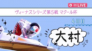 レディースインフォメーションの配信のサムネイル画像