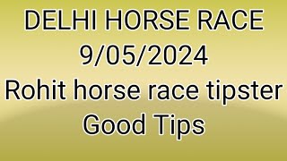 Delhi horse race l 09/05/2024 l Delhi race l Delhi horse race tips l today horse race