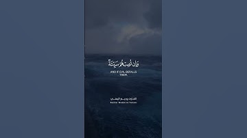 أَیۡنَمَا تَكُونُوا۟ یُدۡرِككُّمُ ٱلۡمَوۡتُ ... | القارئ وديع اليمني