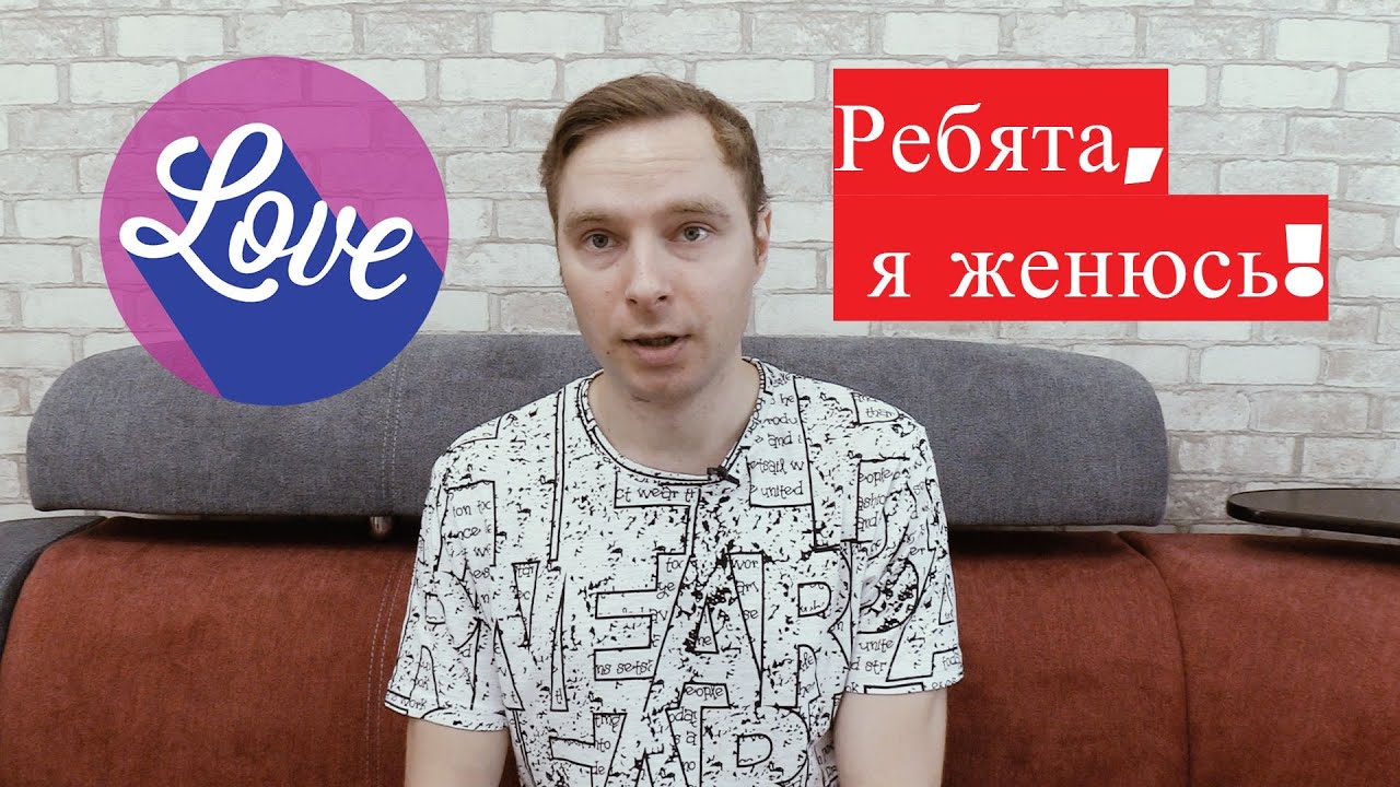 Пошел на свидание с девственницей