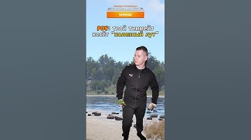 Тиммейт принёс полезности #folkrust #rustgame #раст #rust