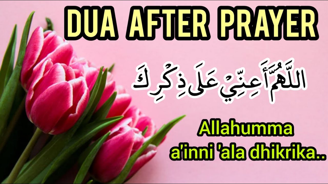 Allahumma a'inni ala | Dua after Salah | Islamic education video - YouTube