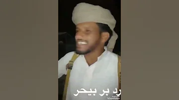 مرادات بين الشاعر عبدالله خوار والشاعر علي زعبنوت 
