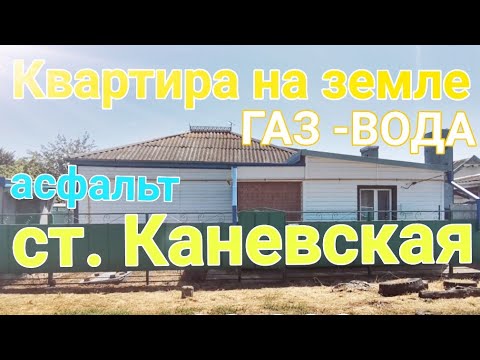 Каневская жилой модуль рассрочка