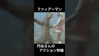 ウルトラとの違い