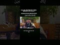 ISTIGASA Oh servants of Allah help me #islamicstatus #youtubeshorts #ahlussunnahwaljamaah