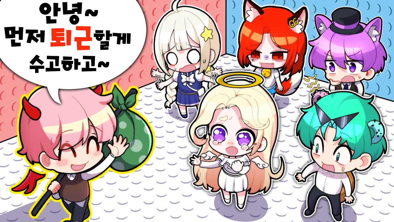 1분 잼못타 집사가 먼저 퇴근하다니 이런날도 오네요 ㅎㅎ 그래서 꼴등은 누구?? (로블록스 1분 잼못타 2편)