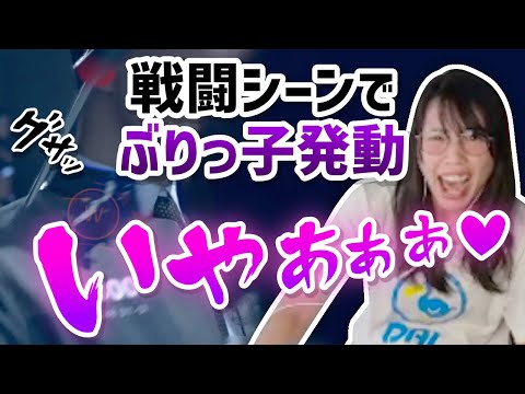 【Detroit】ぶりっ子むらまこ、戦闘シーンで「女の子アピ」が止まらない【2022/10/05】