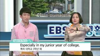 EBSe 생활영어 - Unit 220. 후회되는 일-학점이 너무 낮아서 대학원에 진학할 수 없어요._#002
