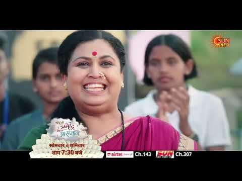 Thodi Si Umeed Thoda Sa Aasman | Abhijeet Ki Saazish | New Promo | Mon - Sat | 7:00 PM | ‪@sunneo