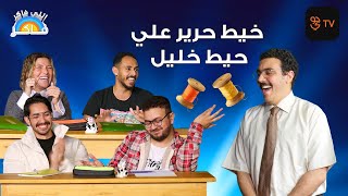 اللي فاكر فاكر 👨‍🏫 شوف الفرق بين الحمار والحمار الوحشي