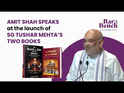 Union Home Minister Amit Shah speaks at the launch of SG Tushar Mehta's book.