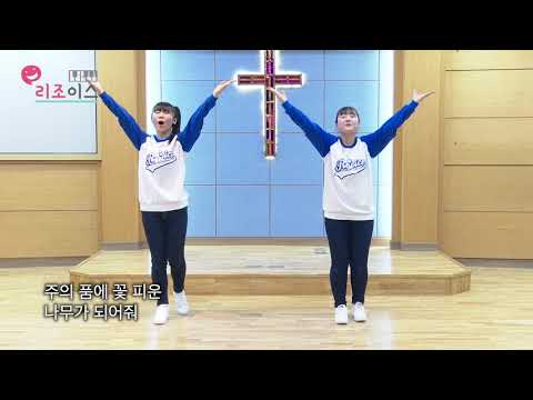 야곱의 축복